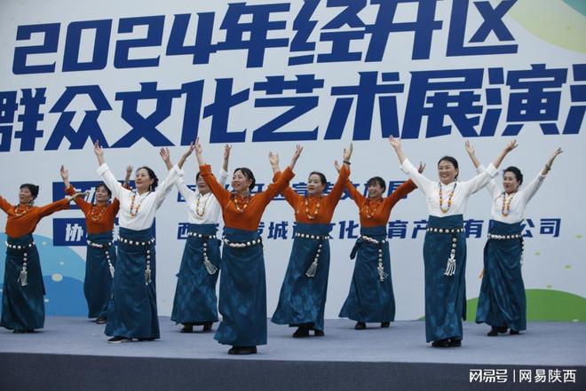 西安经开区2024年夏季群众文化艺术展演活动盛大开幕(图3)
