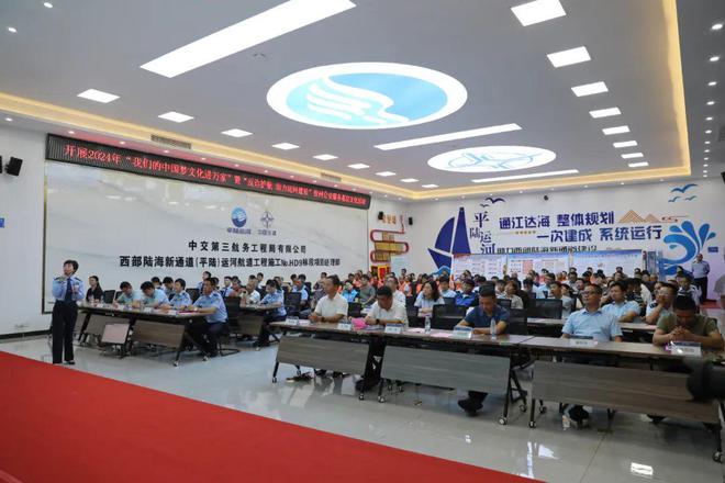 钦北公安分局开展2024年“我们的中国梦文化进万家”钦州公安护航运河建设服务基层文化活动(图5)