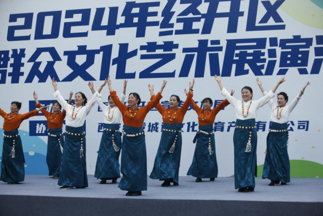 西安经开区2024年夏季群众文化艺术展演活动开幕(图3) 西安经开区2024年夏季群众文化艺术展演活动开幕(图3)