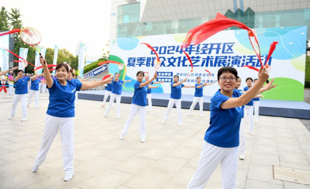 西安经开区2024年夏季群众文化艺术展演活动开幕(图4) 西安经开区2024年夏季群众文化艺术展演活动开幕(图4)