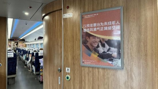 2024年“全国网络普法行·云南站”活动普法专列正式发车(图8) 2024年“全国网络普法行·云南站”活动普法专列正式发车(图8)