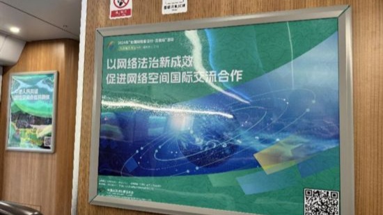 2024年“全国网络普法行·云南站”活动普法专列正式发车(图6) 2024年“全国网络普法行·云南站”活动普法专列正式发车(图6)