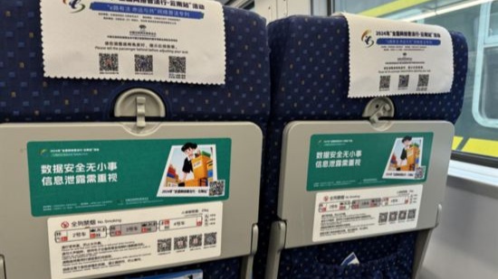 2024年“全国网络普法行·云南站”活动普法专列正式发车(图7) 2024年“全国网络普法行·云南站”活动普法专列正式发车(图7)