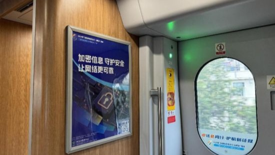2024年“全国网络普法行·云南站”活动普法专列正式发车(图3) 2024年“全国网络普法行·云南站”活动普法专列正式发车(图3)