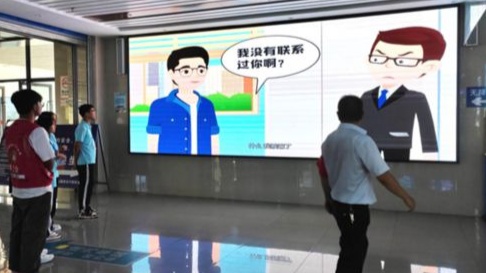 2024年“全国网络普法行·云南站”活动普法专列正式发车(图10) 2024年“全国网络普法行·云南站”活动普法专列正式发车(图10)