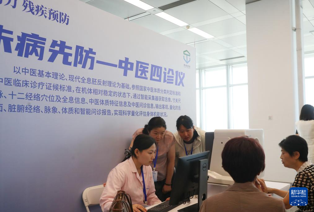 2024年上海市残疾预防主题活动在沪举行(图2)