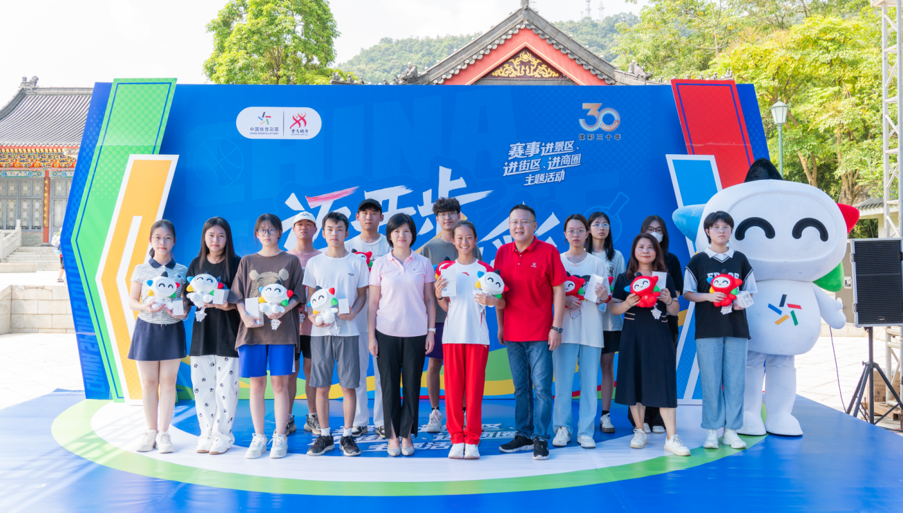 2024年惠州体彩全民健身季活动圆满举行(图2) 2024年惠州体彩全民健身季活动圆满举行(图2)