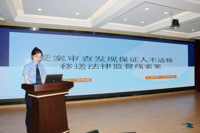 建阳区检察院开展2024年第一期“宋慈法律文化大讲堂”评选活动(图6) 建阳区检察院开展2024年第一期“宋慈法律文化大讲堂”评选活动(图6)