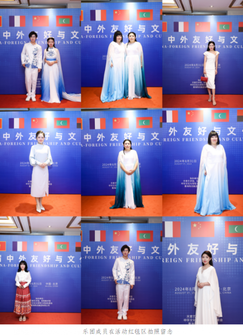 李璐老师携手古筝乐团赴京参加第八届中外友好与文化之夜演出(图2) 李璐老师携手古筝乐团赴京参加第八届中外友好与文化之夜演出(图2)
