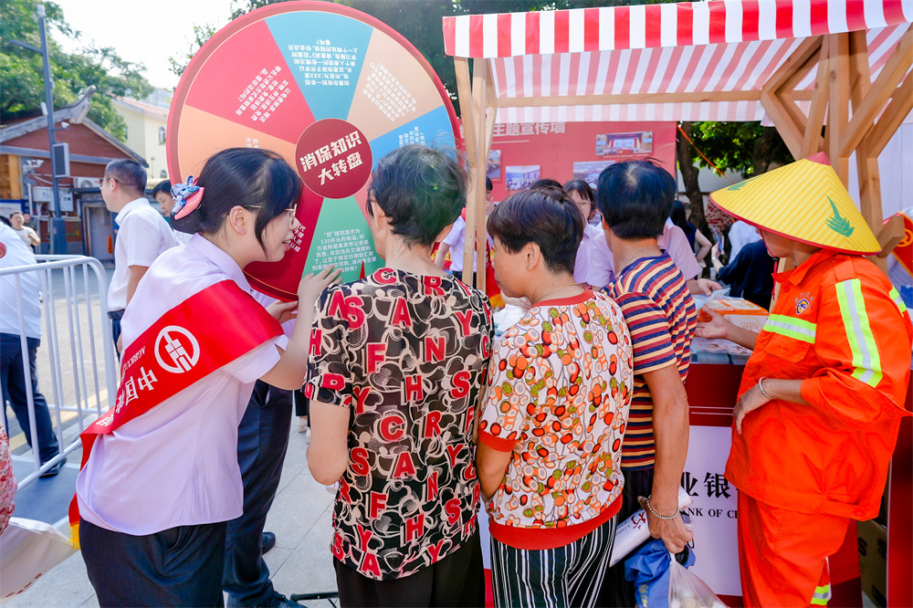 厦门2024年金融教育宣传月活动启动 农行消保宣教精彩纷呈(图3) 厦门2024年金融教育宣传月活动启动 农行消保宣教精彩纷呈(图3)