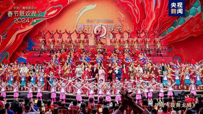 2024央视春晚回眸(图2) 2024央视春晚回眸(图2)