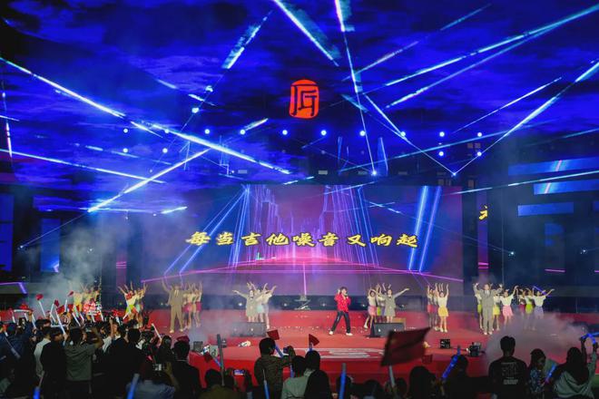 中国匠谷 世界舞台丨北京曹妃甸国际职教城2024年迎新文艺晚会盛装起帷!(图8) 中国匠谷 世界舞台丨北京曹妃甸国际职教城2024年迎新文艺晚会盛装起帷!(图8)
