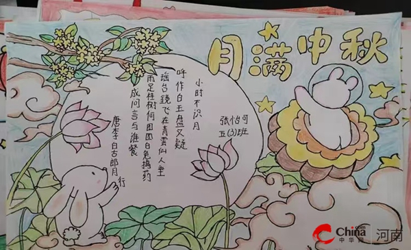 西平县盆尧中心校开展2024年“我们的节日·中秋”主题文化活动(图3) 西平县盆尧中心校开展2024年“我们的节日·中秋”主题文化活动(图3)