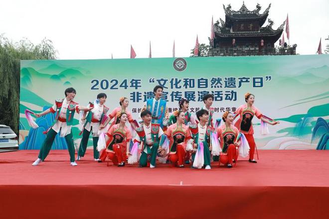 2024文化和自然遗产日展演活动贵阳青岩古镇举行(图2) 2024文化和自然遗产日展演活动贵阳青岩古镇举行(图2)