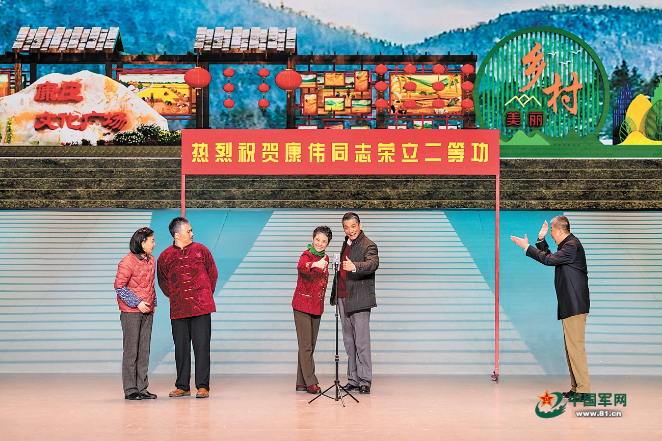 2024年慰问驻京部队老干部迎新春文艺演出综述(图5) 2024年慰问驻京部队老干部迎新春文艺演出综述(图5)