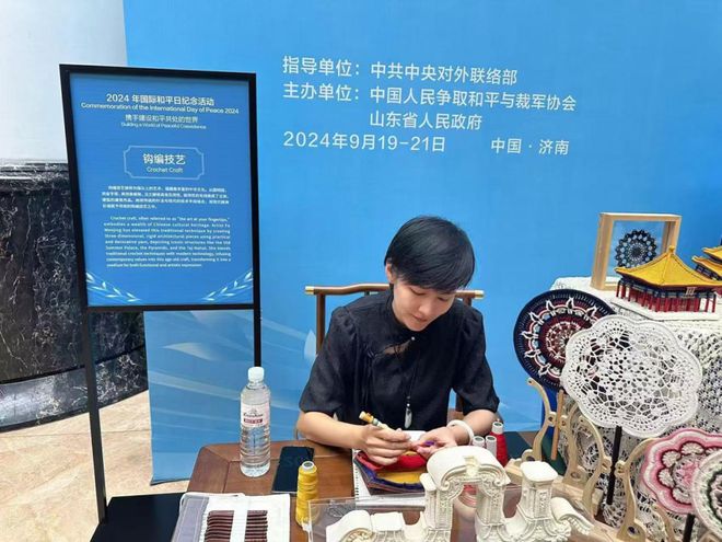 文化交流互鉴织就和平纽带!山东非遗亮相2024年国际和平日纪念活动(图7) 文化交流互鉴织就和平纽带!山东非遗亮相2024年国际和平日纪念活动(图7)