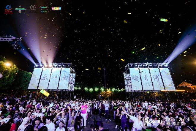“最江南”2024年上海青浦文化旅游节开幕!近百场精品活动等你来嗨(图2) “最江南”2024年上海青浦文化旅游节开幕!近百场精品活动等你来嗨(图2)