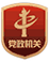 宁夏组织开展2024年“欢欢喜喜过大年”主题文化和旅游活动(图2) 宁夏组织开展2024年“欢欢喜喜过大年”主题文化和旅游活动(图2)