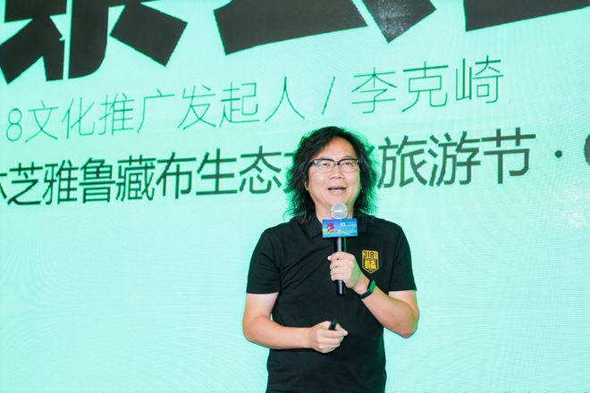“2024年西藏林芝雅鲁藏布生态文化旅游节G318川藏公路生态旅行分享会”在林芝举办(图3) “2024年西藏林芝雅鲁藏布生态文化旅游节G318川藏公路生态旅行分享会”在林芝举办(图3)