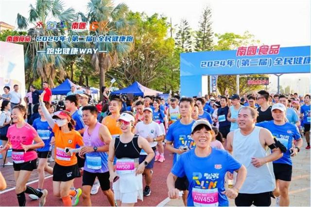 南国食品·2024年（第二届）全民健康跑活动在海口自在湾鸣枪开跑(图2)