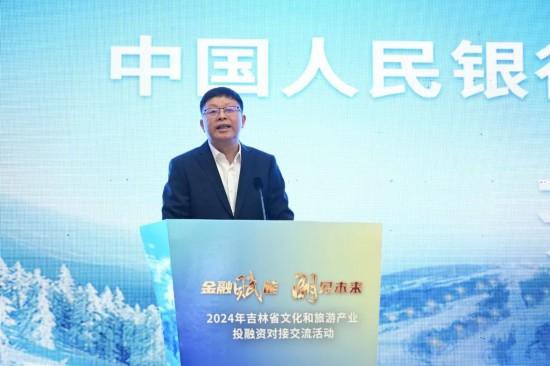金融赋能 潮见未来——2024年吉林省文化和旅游产业投融资对接交流活动圆满举行(图4) 金融赋能 潮见未来——2024年吉林省文化和旅游产业投融资对接交流活动圆满举行(图4)