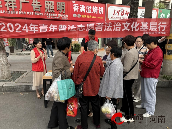 驻马店市驿城区雪松办事处开展“2024年青年普法志愿者法治文化基层行”主题活动(图2) 驻马店市驿城区雪松办事处开展“2024年青年普法志愿者法治文化基层行”主题活动(图2)