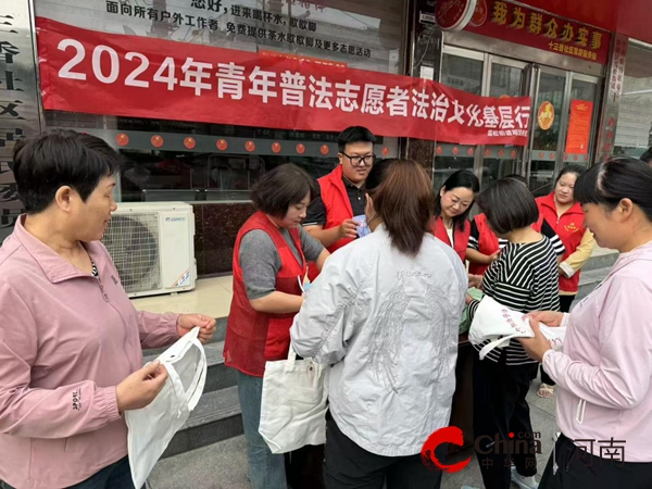 驻马店市驿城区雪松办事处开展“2024年青年普法志愿者法治文化基层行”主题活动(图3) 驻马店市驿城区雪松办事处开展“2024年青年普法志愿者法治文化基层行”主题活动(图3)
