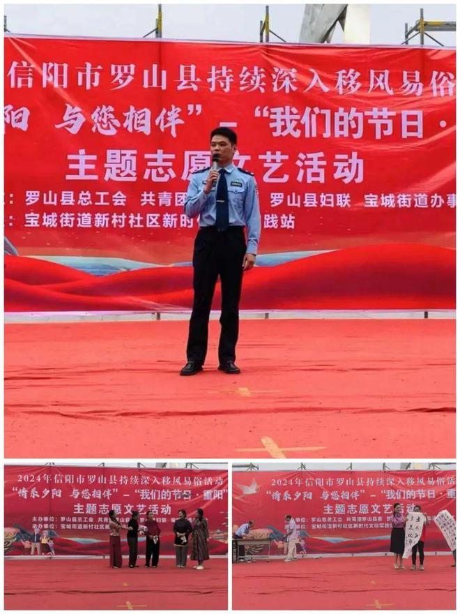 罗山县妇联开展2024年“我们的节日·重阳”主题文化活动(图2) 罗山县妇联开展2024年“我们的节日·重阳”主题文化活动(图2)