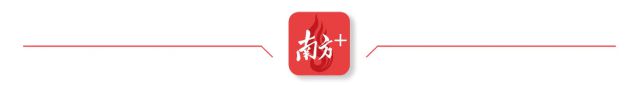 三十而“励”!云浮市庆祝2024年中国农民丰收节暨广东云浮·罗定稻米文化系列活动举行(图2) 三十而“励”!云浮市庆祝2024年中国农民丰收节暨广东云浮·罗定稻米文化系列活动举行(图2)