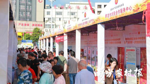 三十而“励”!云浮市庆祝2024年中国农民丰收节暨广东云浮·罗定稻米文化系列活动举行(图4) 三十而“励”!云浮市庆祝2024年中国农民丰收节暨广东云浮·罗定稻米文化系列活动举行(图4)