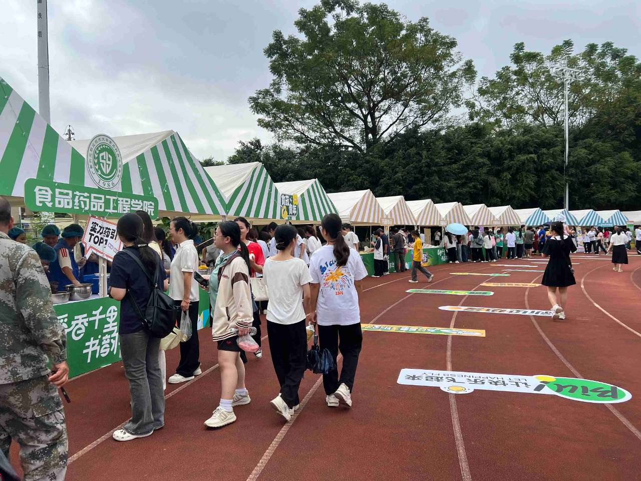 2024年广西庆祝农民丰收节系列活动之“金稻文化节”活动开幕(图3) 2024年广西庆祝农民丰收节系列活动之“金稻文化节”活动开幕(图3)