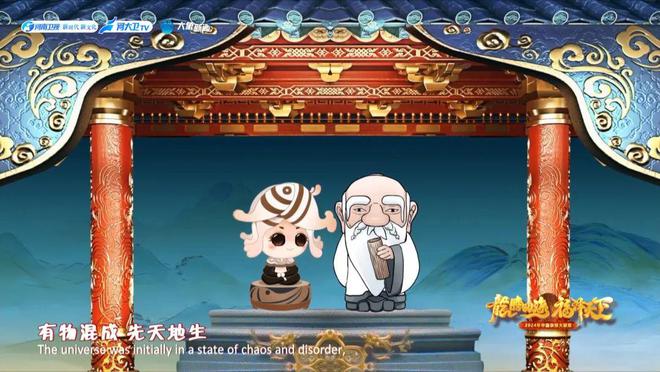 技惊四座！2024年中国杂技大联欢精彩纷呈(图5)