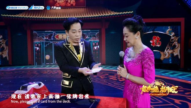 技惊四座！2024年中国杂技大联欢精彩纷呈(图10)