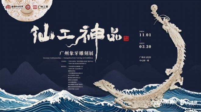 14场活动+5大展览：2024年中国文化馆年会亮点抢先看(图5)