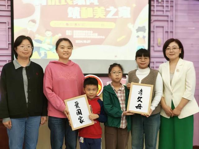 看！2024年重固镇家庭文化节活动丰富又精彩(图5)