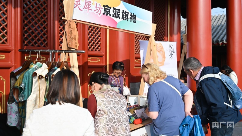 北京东城启动2024年旅游进社区系列活动(图2)