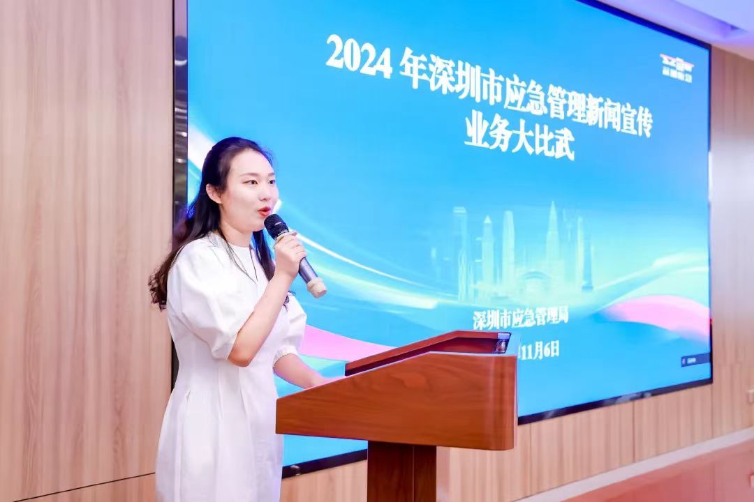 锤炼过硬本领 筑牢安全防线年全市应急管理新闻宣传业务大比武活动(图2)