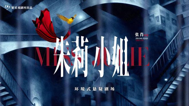 “大戏看北京”2024展演季精彩继续!本周29台精品邀您“入戏”(图12) “大戏看北京”2024展演季精彩继续!本周29台精品邀您“入戏”(图12)