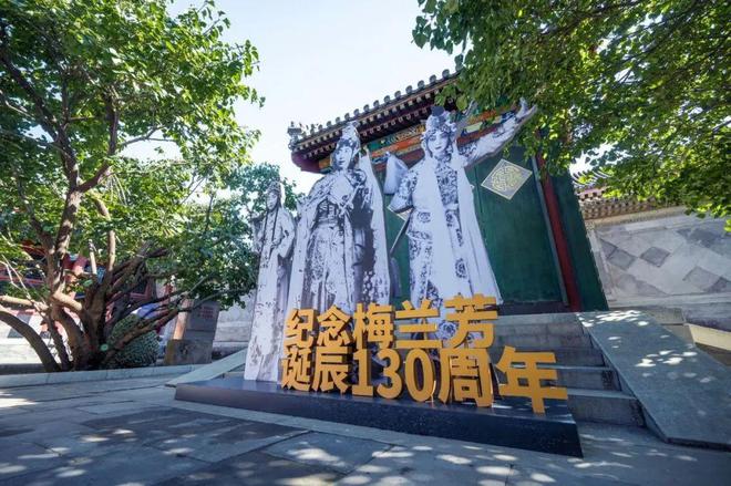 “大戏看北京”2024展演季精彩继续!本周29台精品邀您“入戏”(图62) “大戏看北京”2024展演季精彩继续!本周29台精品邀您“入戏”(图62)