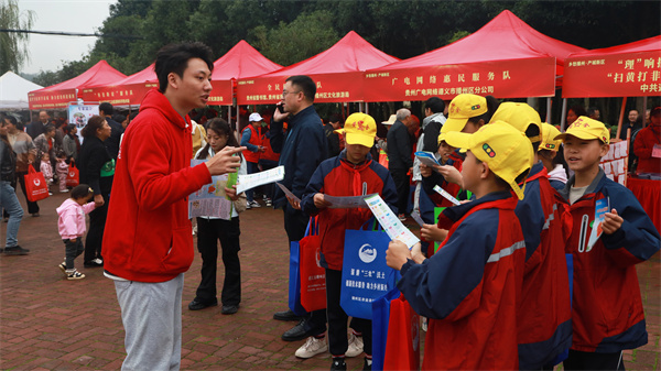 遵义师范学院参加2024年全国文化科技卫生“三下乡”贵州分会场集中示范活动(图3)