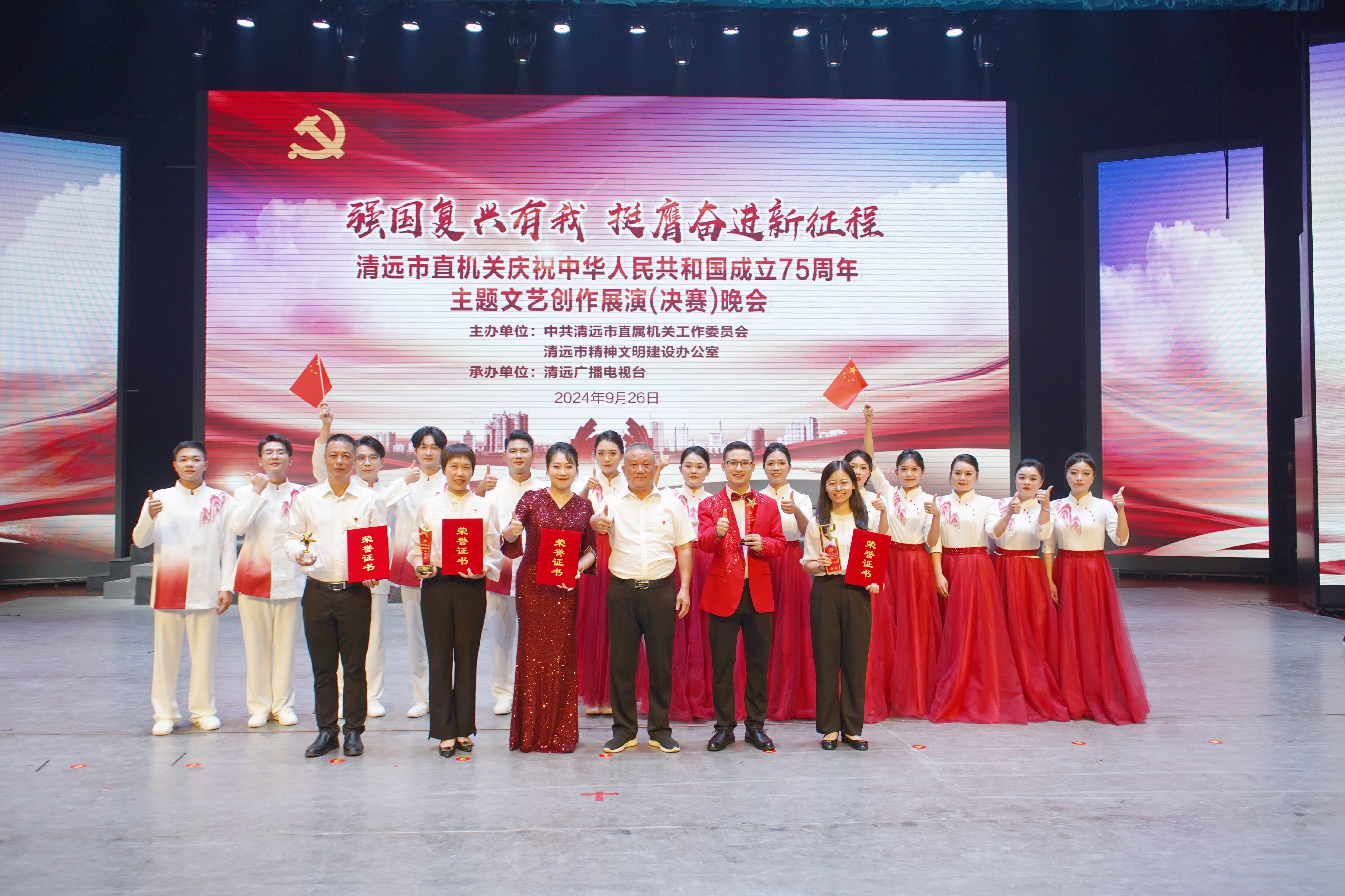 祝贺!高新区在市直机关2024年主题文艺创作展演中喜获4个奖项(图5) 祝贺!高新区在市直机关2024年主题文艺创作展演中喜获4个奖项(图5)