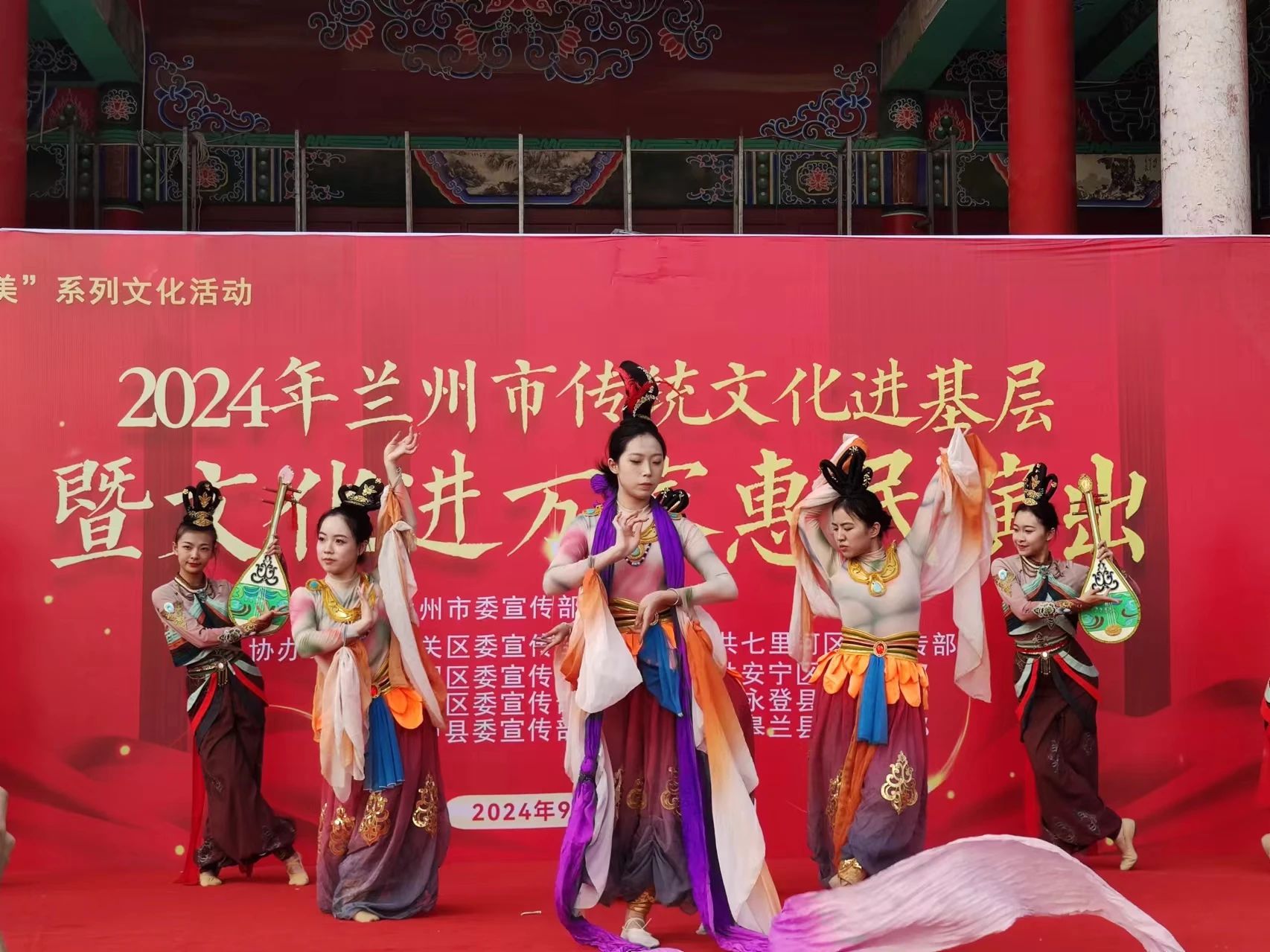 2024年兰州市传统文化进基层暨文化进万家惠民演出走进安宁区(图3) 2024年兰州市传统文化进基层暨文化进万家惠民演出走进安宁区(图3)
