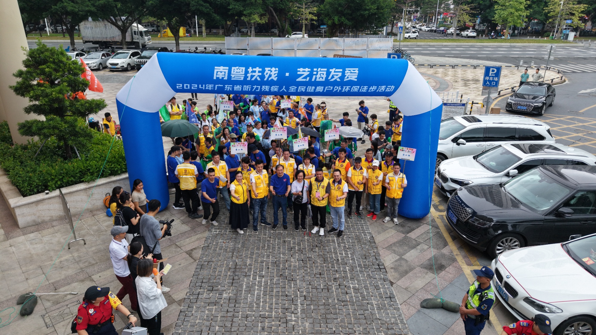2024年广东省听力残疾人全民健身徒步活动在广州南沙火热开跑(图3) 2024年广东省听力残疾人全民健身徒步活动在广州南沙火热开跑(图3)