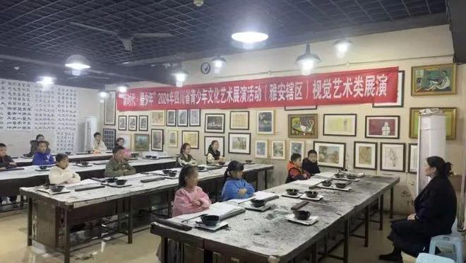 “新时代·蜀少年”2024年四川省青少年文化艺术展演活动(雅安辖区)视觉艺术类市级展演顺利举办(图3) “新时代·蜀少年”2024年四川省青少年文化艺术展演活动(雅安辖区)视觉艺术类市级展演顺利举办(图3)