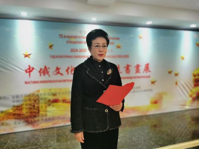 2024-2025 中俄文化艺术交流系列活动揭幕仪式在京隆重举行(图3) 2024-2025 中俄文化艺术交流系列活动揭幕仪式在京隆重举行(图3)