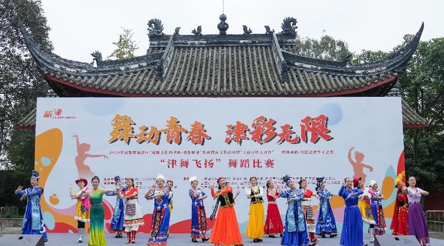 2024年成都市新津区“成都文化四季风·劲舞暖冬”系列群众文化活动成功举办(图3) 2024年成都市新津区“成都文化四季风·劲舞暖冬”系列群众文化活动成功举办(图3)