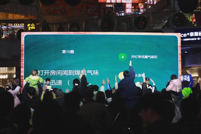 2024年株洲“消防奇妙夜”完美收官！(图2)