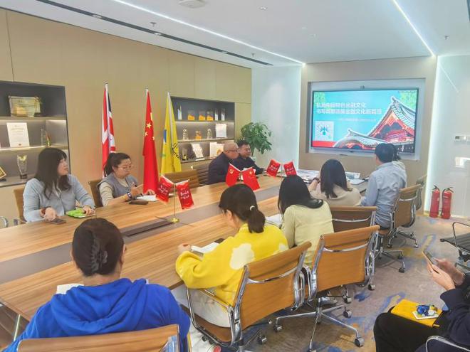 中英人寿北京分公司积极开展2024年清廉金融文化建设月活动(图4)