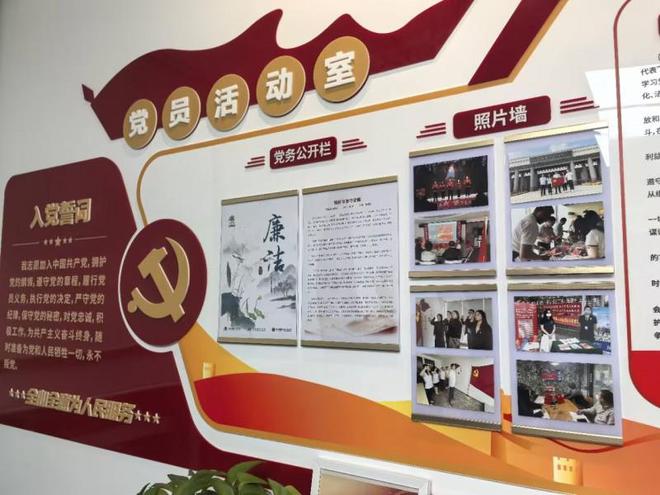 中英人寿北京分公司积极开展2024年清廉金融文化建设月活动(图2)