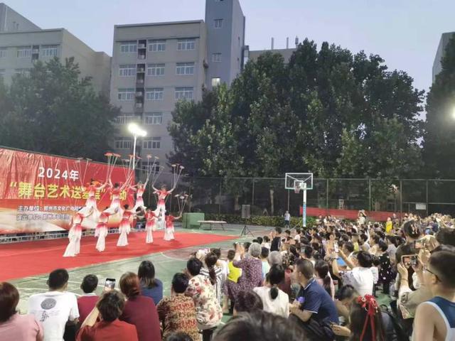 2024年郑州市“舞台艺术送基层”活动圆满结束(图3)